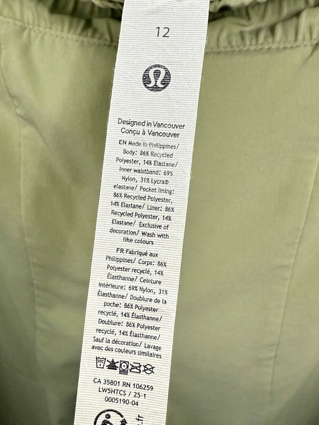 Lululemon Swift Wide Leg MR Pant 31” (12)