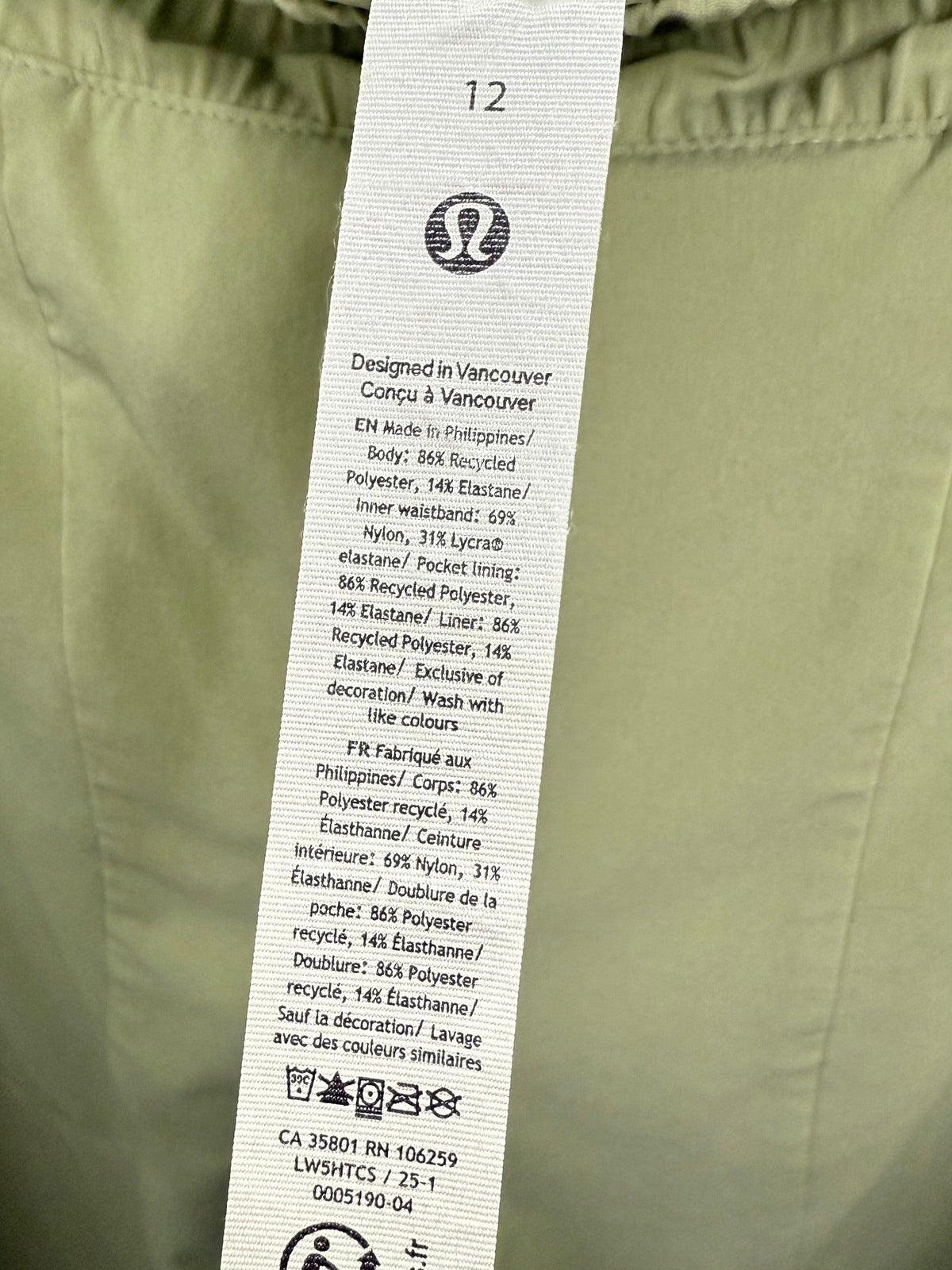 Lululemon Swift Wide Leg MR Pant 31” (12)