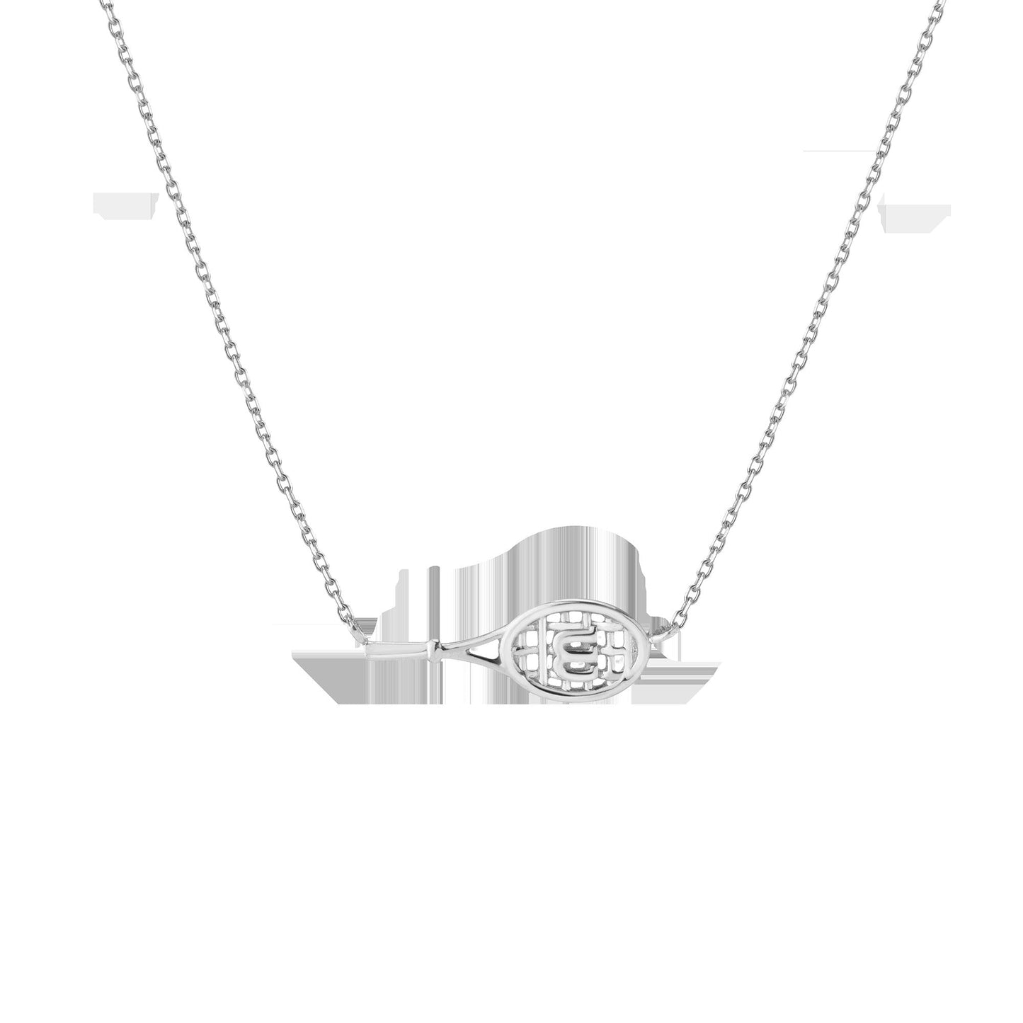 Aurate x Wilson: W Tennis Racket Necklace